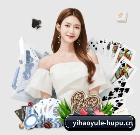 壹号娱乐 APP - Yihao